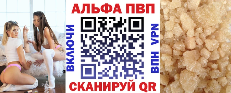 Alpha-PVP Crystall  Певек 