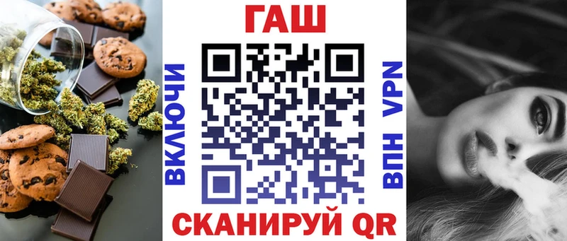 Еда ТГК конопля  сайты даркнета наркотические препараты  Певек  МЕГА как войти 