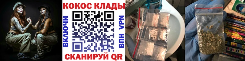 дарнет шоп  Певек  COCAIN Эквадор 