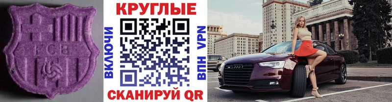 Ecstasy DUBAI Певек