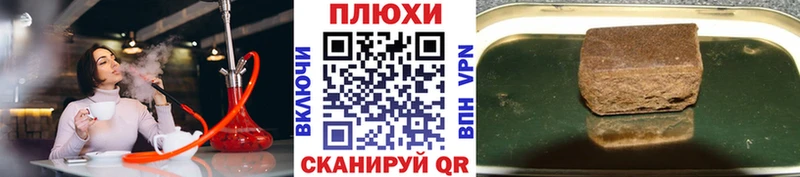 дарнет шоп  ОМГ ОМГ вход  Гашиш Ice-O-Lator  Певек 