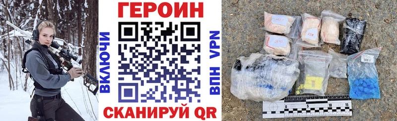 Героин афганец  Певек 