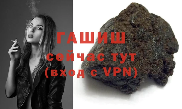 гашишное масло Осташков