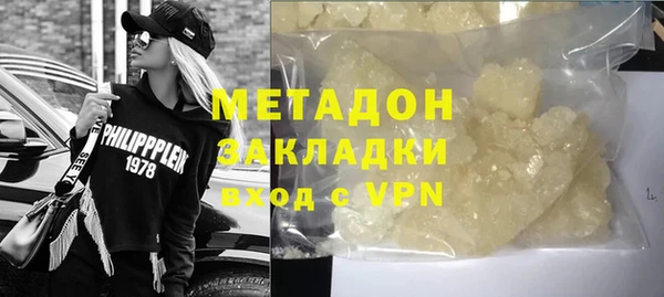 гашишное масло Осташков