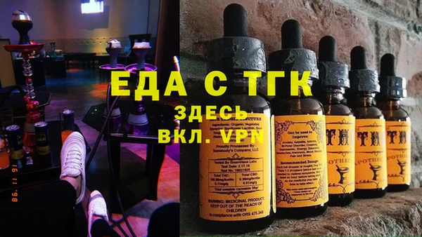 марки nbome Нягань
