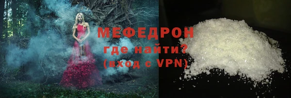 марки nbome Нягань