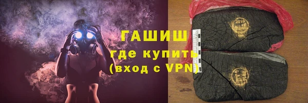 гашишное масло Осташков