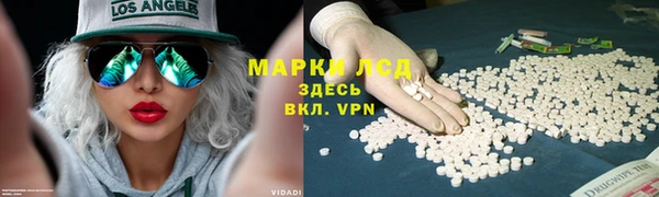 гашишное масло Осташков
