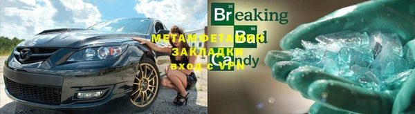 МДМА Новодвинск