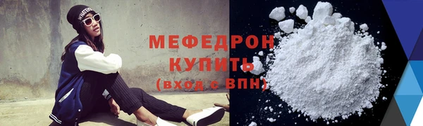 марки nbome Нягань