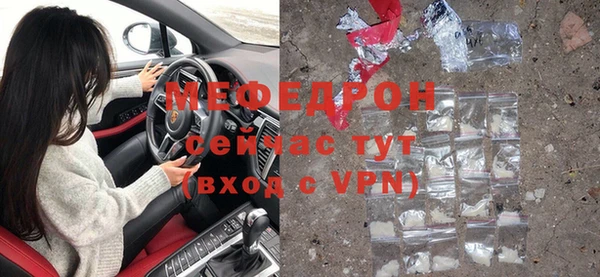не бодяженный Осинники