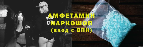 марки nbome Нягань
