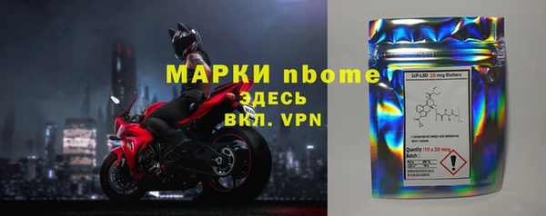 тгк Няндома