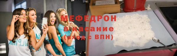 тгк Няндома