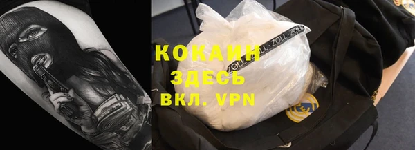 гашишное масло Осташков