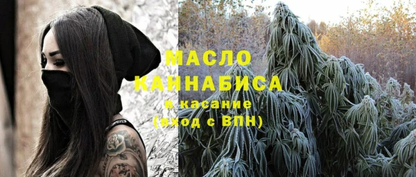 марки nbome Нягань