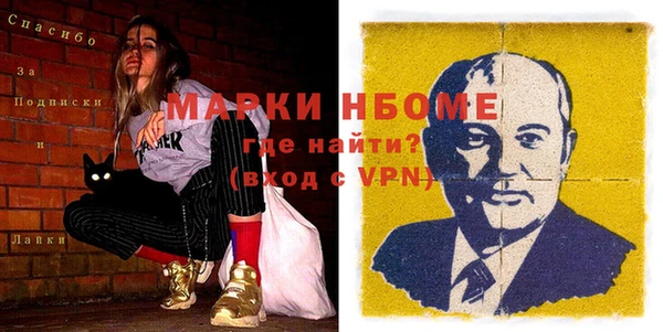 тгк Няндома