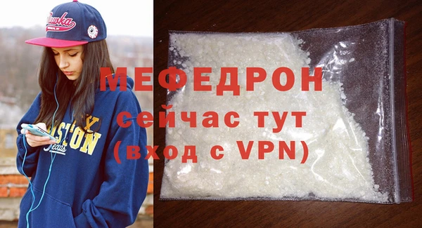 гашишное масло Осташков