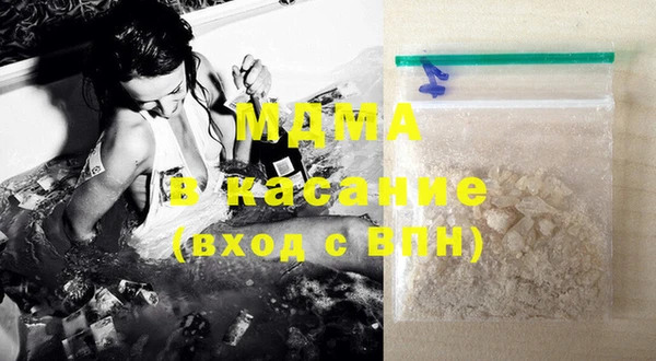 гашишное масло Осташков