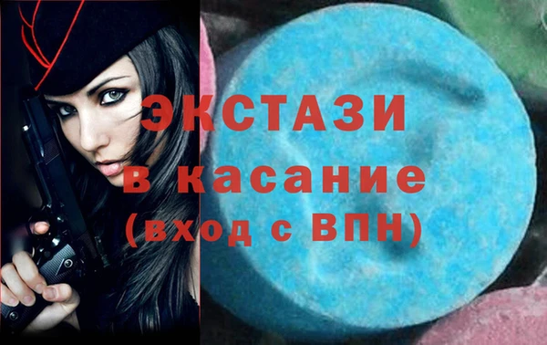 тгк Няндома