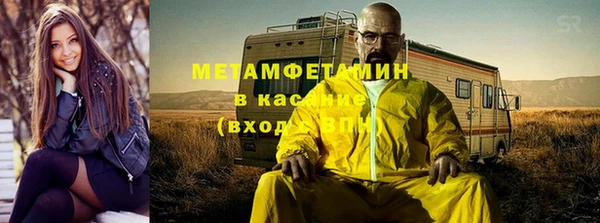гашишное масло Осташков