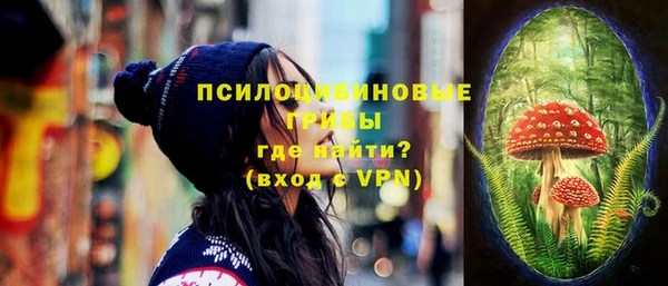 гашишное масло Осташков