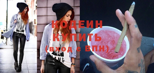 не бодяженный Осинники