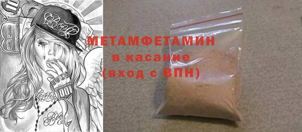 марки nbome Нягань