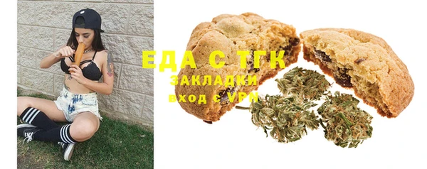тгк Няндома