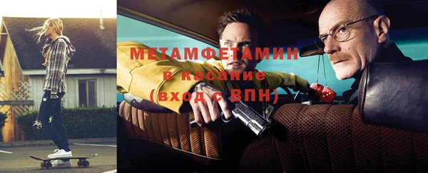 не бодяженный Осинники