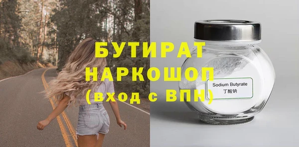 тгк Няндома