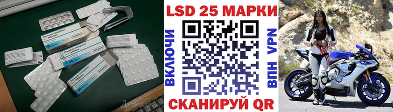 Лсд 25 экстази кислота  Певек 