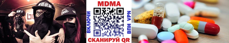 MDMA Molly Певек