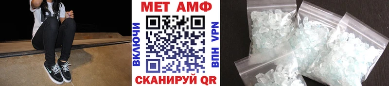 Первитин Декстрометамфетамин 99.9%  Певек 